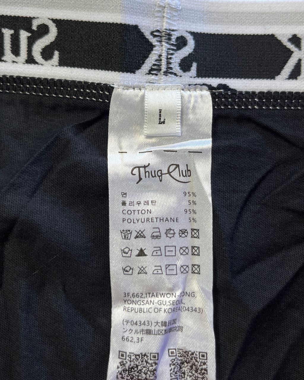 Boxers Thug Club Suck My Dick