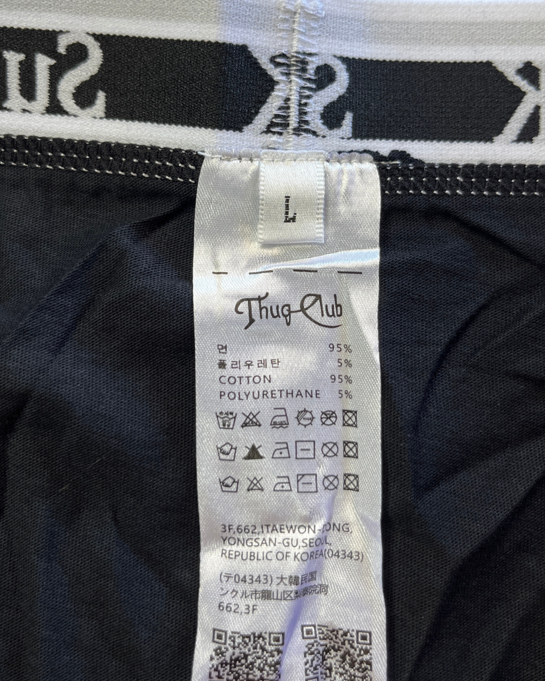 Boxers Thug Club Suck My Dick